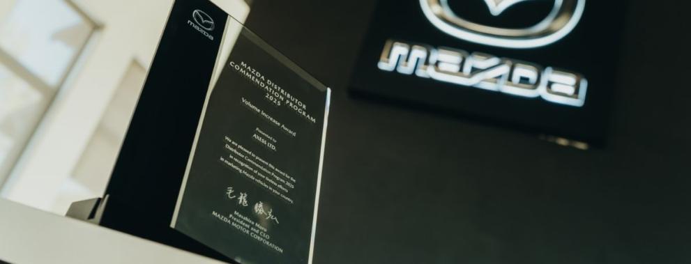 MAZDA AWARD