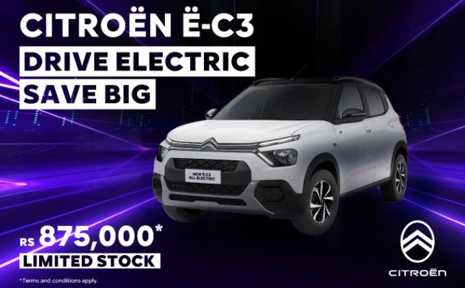 New Citroen EC3 - Axess